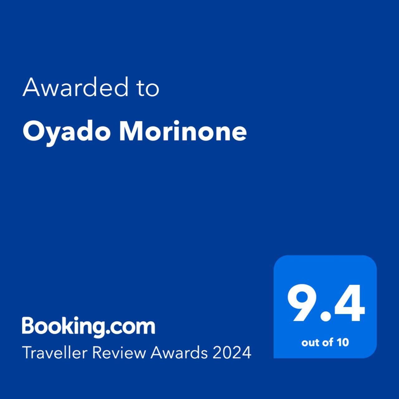 Oyado Morinone Hotel Kaminoyama Екстериор снимка