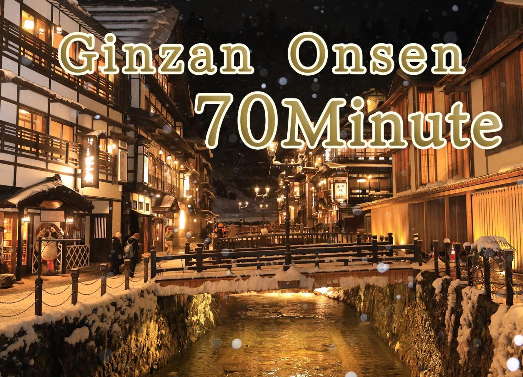 Oyado Morinone Hotel Kaminoyama Екстериор снимка